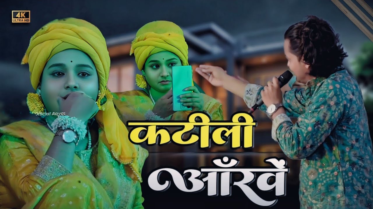 नेहा, तुम्हारी 👀आँखे बहुत खूबसूरत है || NEHA NAAZ / GULAM FAHIM WARSI Qawwali Mukabla #officialaayat