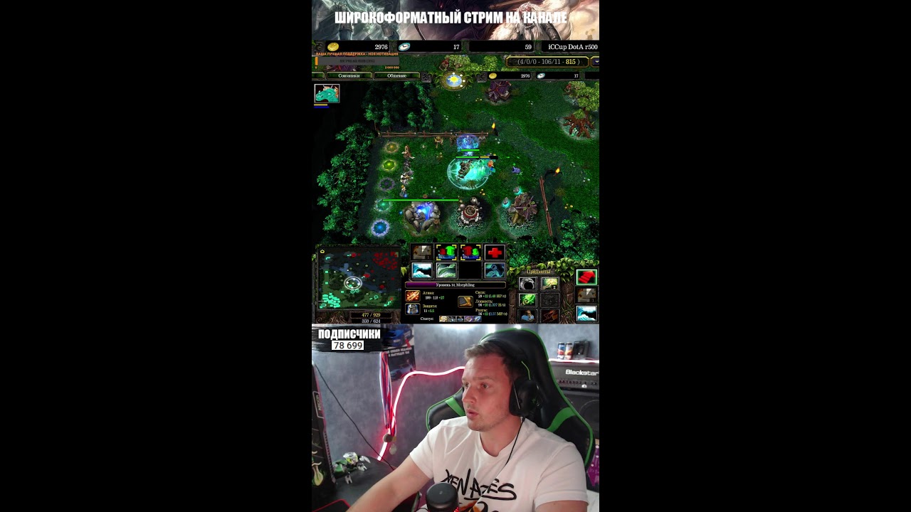/flw XEN_sf) | DOTA 1 slot 200