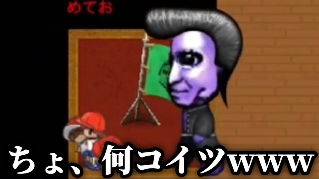 『チンピラ青鬼』というただの顔色の悪い不良から逃げるホラーゲーム【青鬼オンライン】