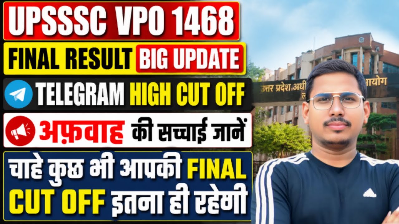 VPO 1468 cut off | upsssc vpo 1468 final result | vpo 1468 final cut off | upsssc vpo 1468 cut off 