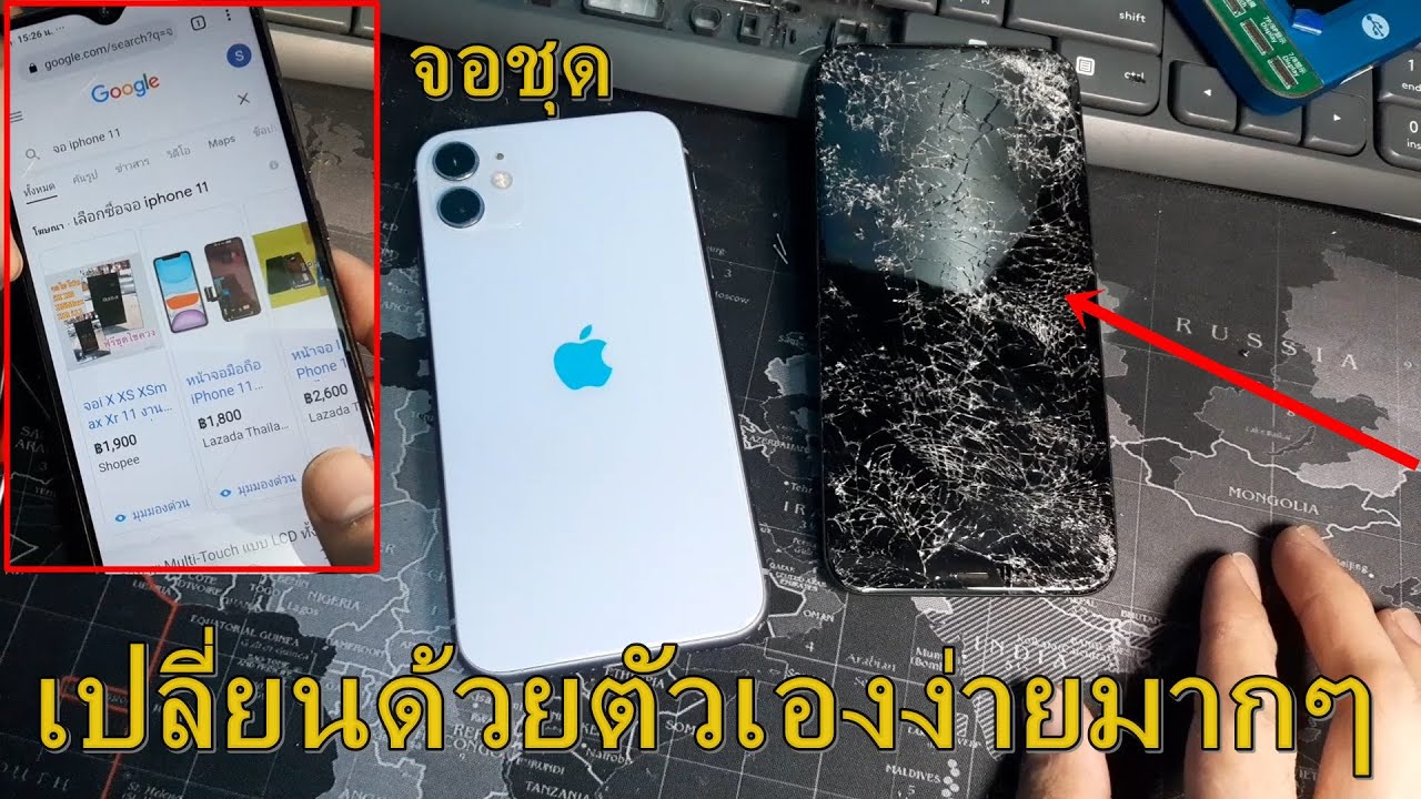 iphone 11 เปลี่ยนจอชุด วิธีแกะเครื่อง ละเอียดทุกขั้นตอน Screen LCD replacement iphone 11