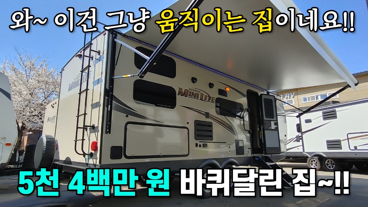 캠핑도 하고 농막으로도 쓸 수 있는 활용성 갑 트레일러 입니다. #농막​​#이동주택​​​#전원주택​​#글램핑​​#주택​​#별장​#캠핑​​#캠핑카​#카라반#트레일러#캠핑제국