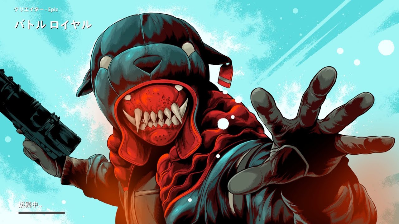 【Fortnite】