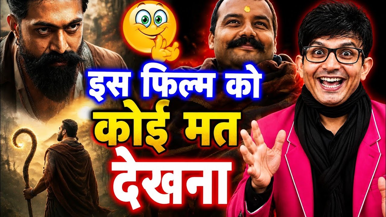 Hanuman Ansh MOVIE REVIEW | KRK | #Hanumanansh  #hanumananshmoviereview  #krk #krkreview #krkcritic