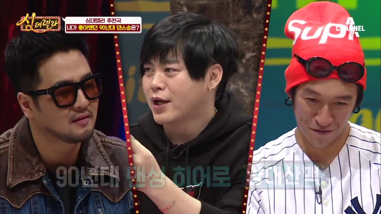 [선공개] H.O.T 문희준이 추는 듀스 ‘나를 돌아봐’