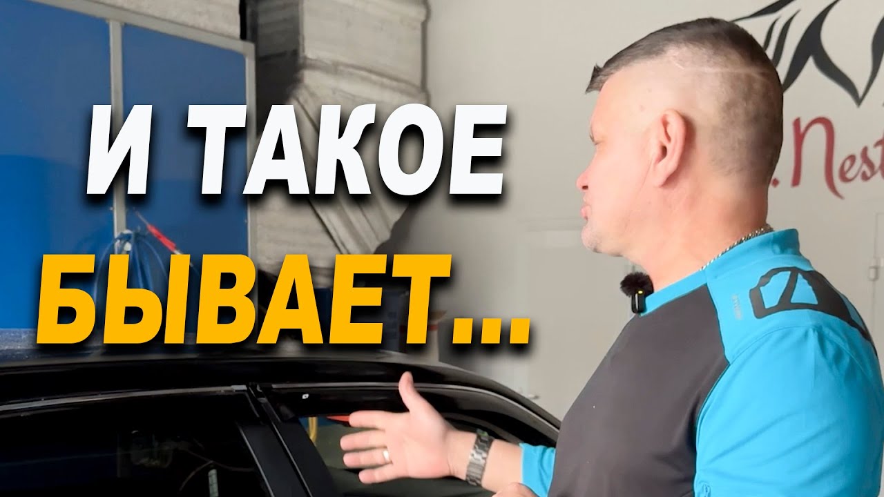 И такое бывает...