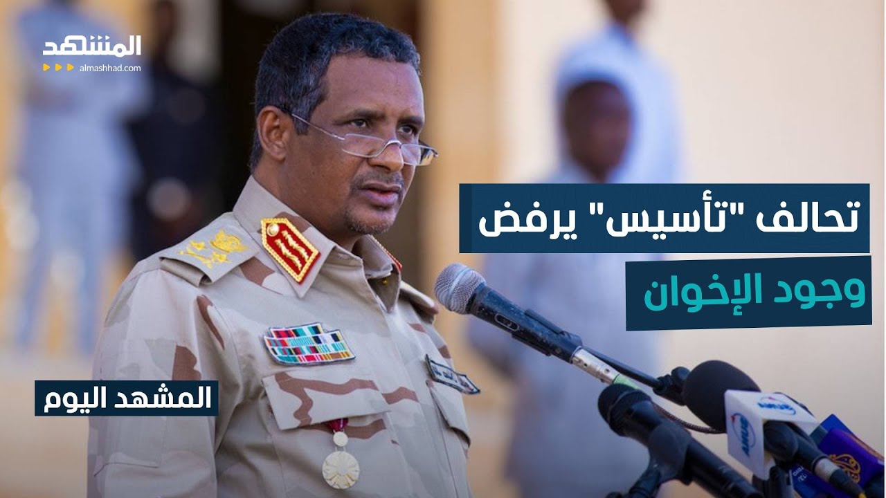 دقلو يشدد على أن الحل في السودان يجب أن يضمن القضاء على وجود 