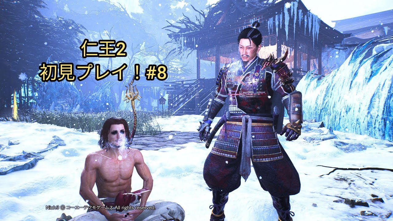 景時義経番長が挑む！仁王3 初見プレイ！ネタバレ注意！