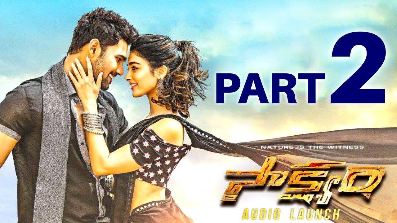 Saakshyam Audio Launch Part 2 | Bellamkonda Sai Sreenivas | Pooja Hegde | Abhishek Pictures