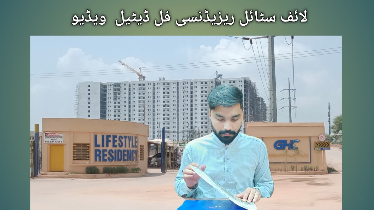 Lifestyle Residency Apartments G-13 ( Full Project Detail )