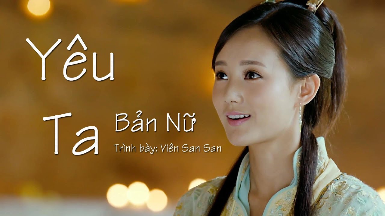 [Vietsub | H&aacute;n Việt] Y&ecirc;u Ta - Vi&ecirc;n San San (OST Tiếu Ngạo Giang Hồ 2013)