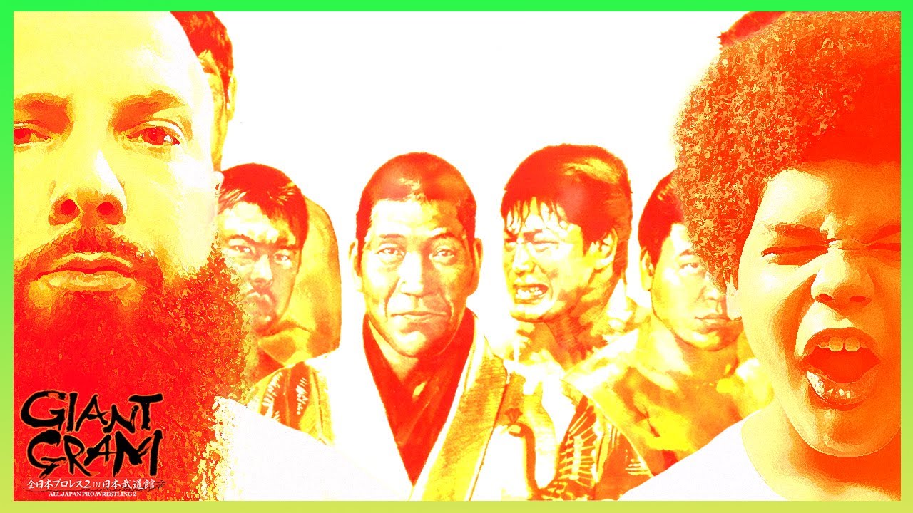 Giant Gram: All Japan Pro Wrestling 2 (Sega Dreamcast)