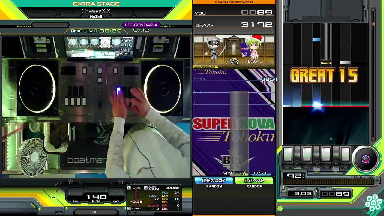 【beatmania IIDX 33】ChaserXX (SPL) - 初EX-HARD CLEAR!!（エクハ）