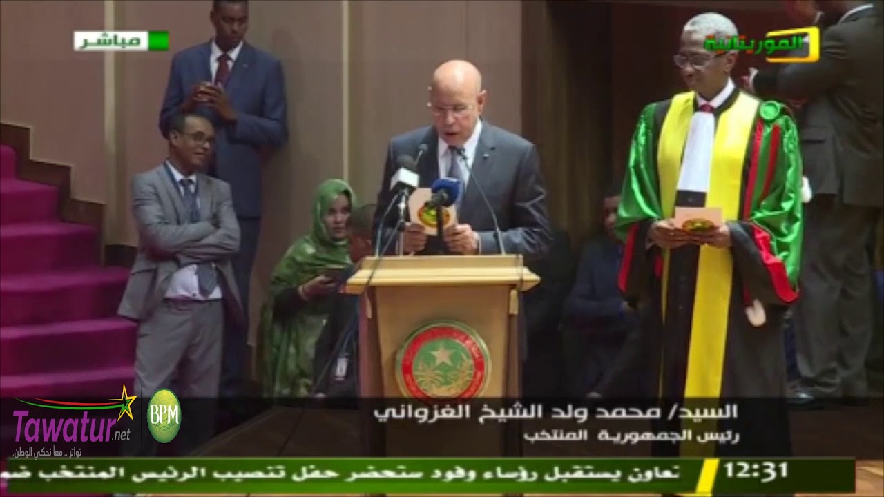 لحظة إعلان السيد محمد ولد الشيخ الغزواني رئيسا لموريتانيا وتأدية اليمين الدستوري في حفل التنصيب