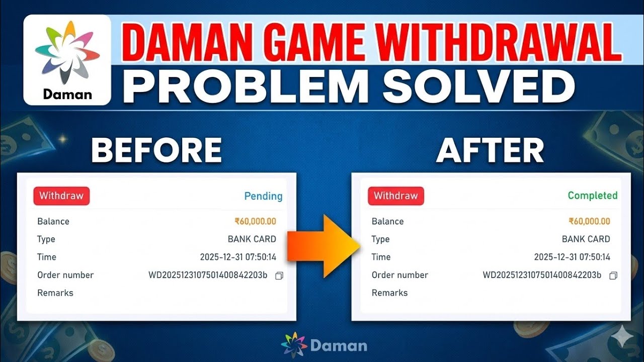 Daman Withdrawal Problem | Daman withdrawal pending problem | Daman withdrawal processing problem