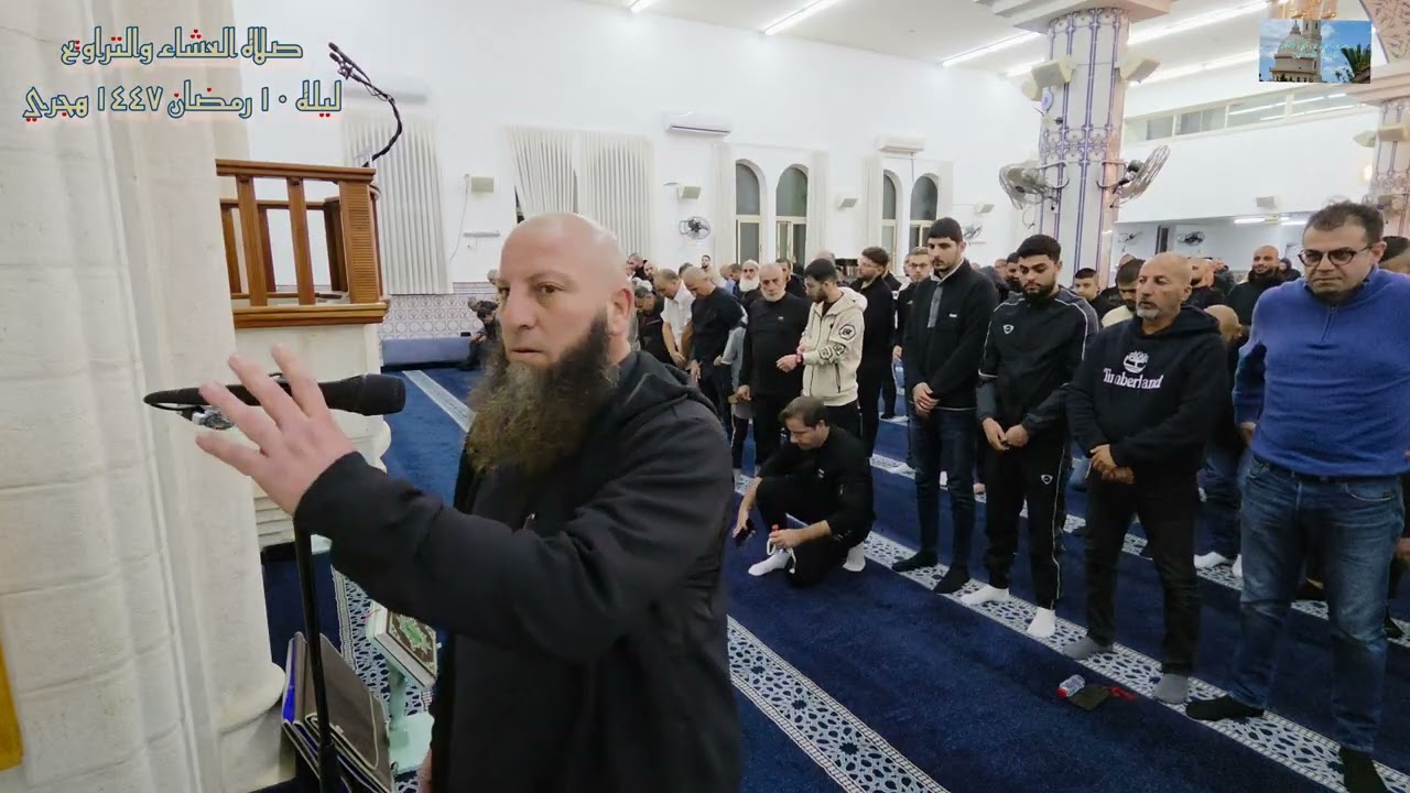 صلاه العشاء والتراويح ليله ١٠ رمضان ١٤٤٧ هجري مسجد علي بن ابي طالب الطيبه