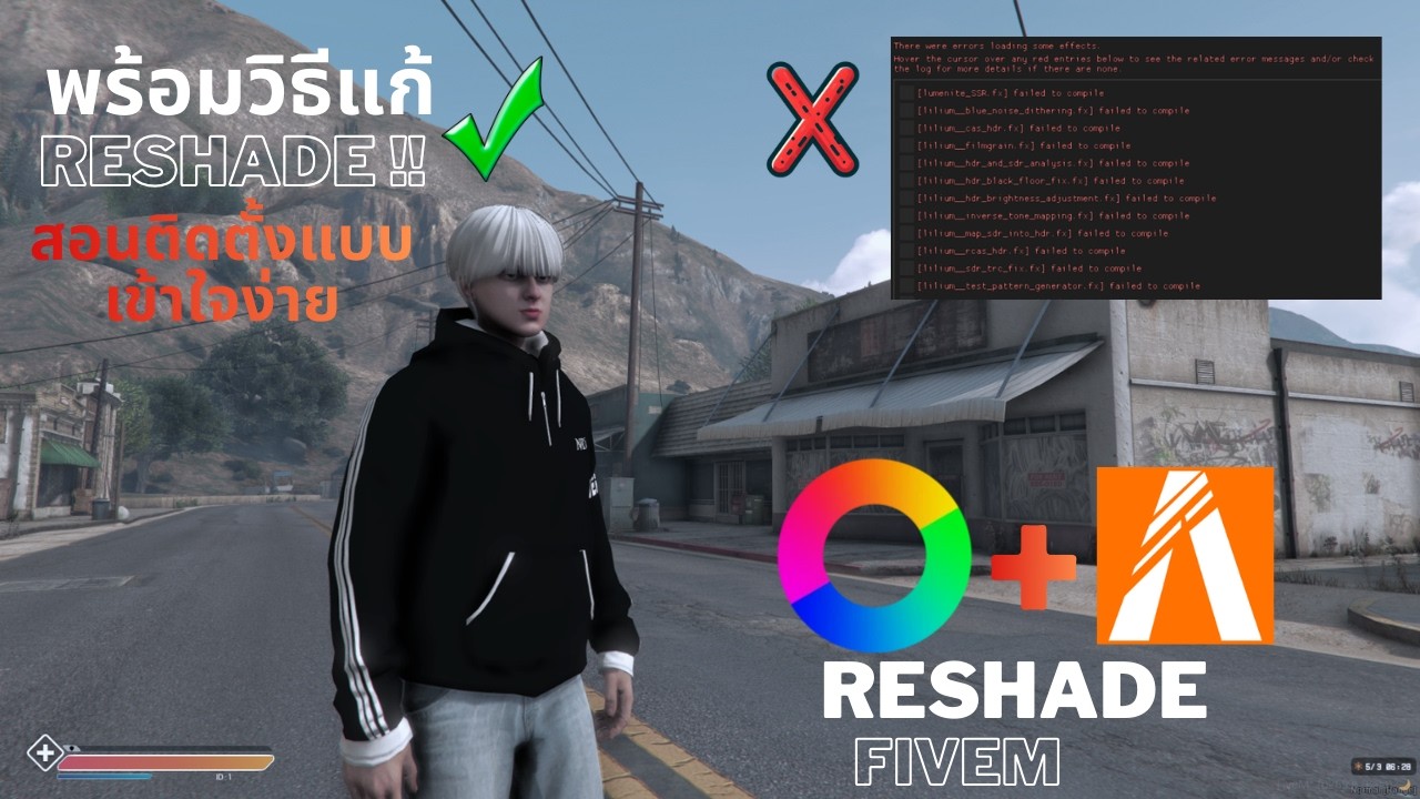สอนลงReshade FiveM เวอร์ชั่นล่าสุด!! แบบละเอียด ดูจบทำได้แน่นอน !! #fivem #reshade #gta