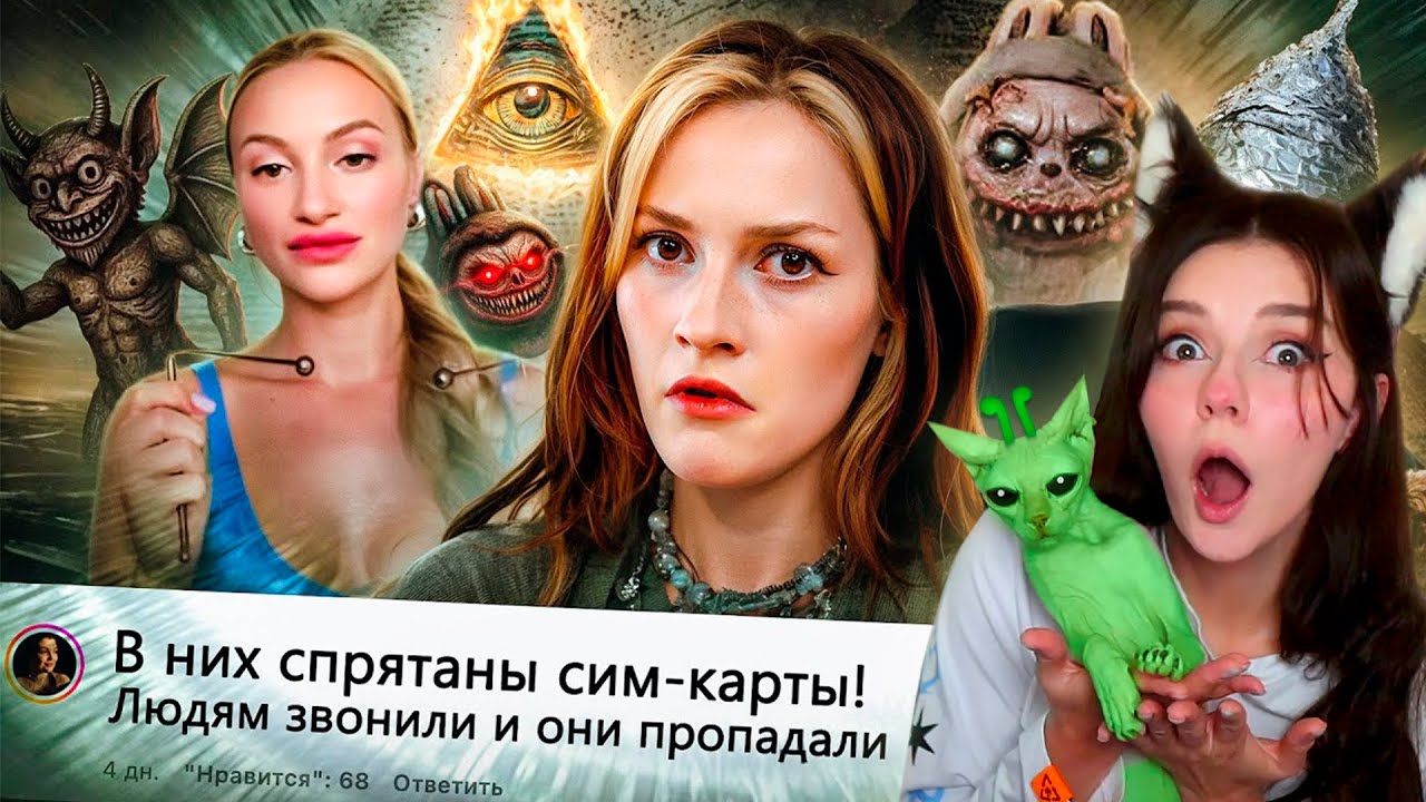 УМНЫЕ МЫСЛИ ИХ ПУГАЮТ 2 БРИДЖ РЕАКЦИЯ