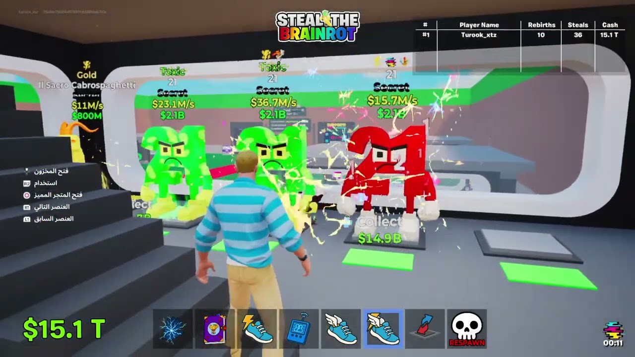Fortnite_20260201002425