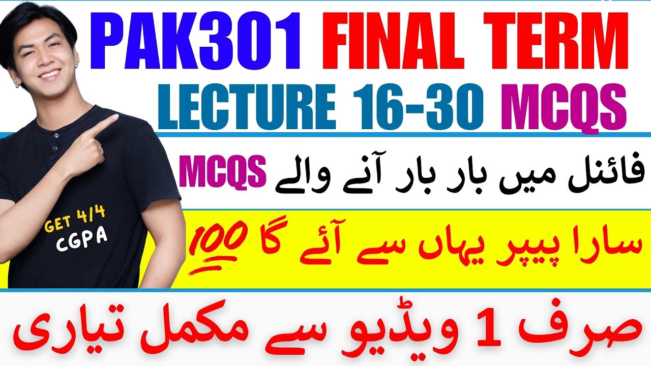 Pak301 Final term preparation 2025 || Pak301 Final Term Lecture 16 to 30 MCQS 2025 || Pak301 MCQS