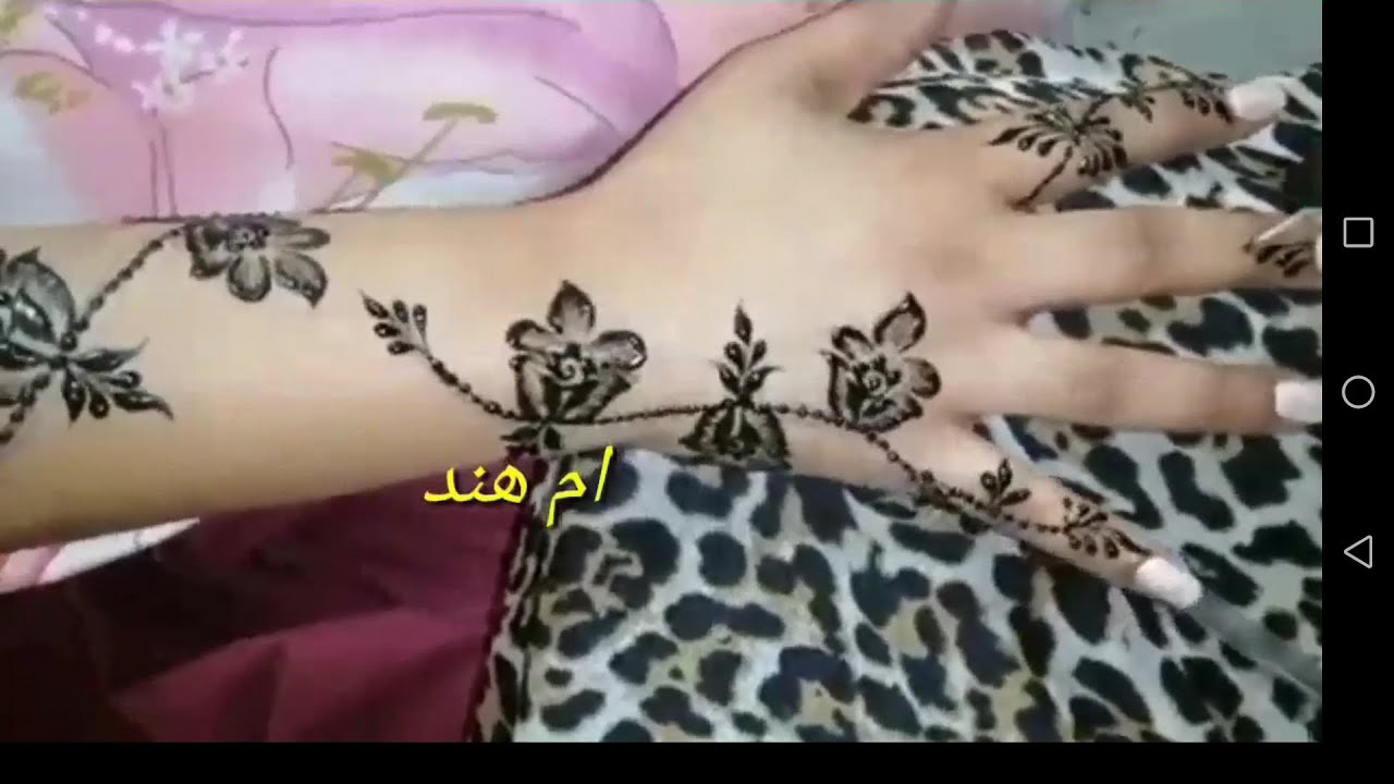 نقش حناء سوداني ناعم لعروس 2022