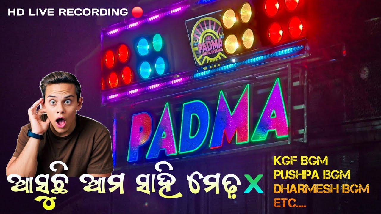 Asuchhi Ama Sahi Medha Asuchi Playing Padma Musical Live Band | Gyana Sound And Light