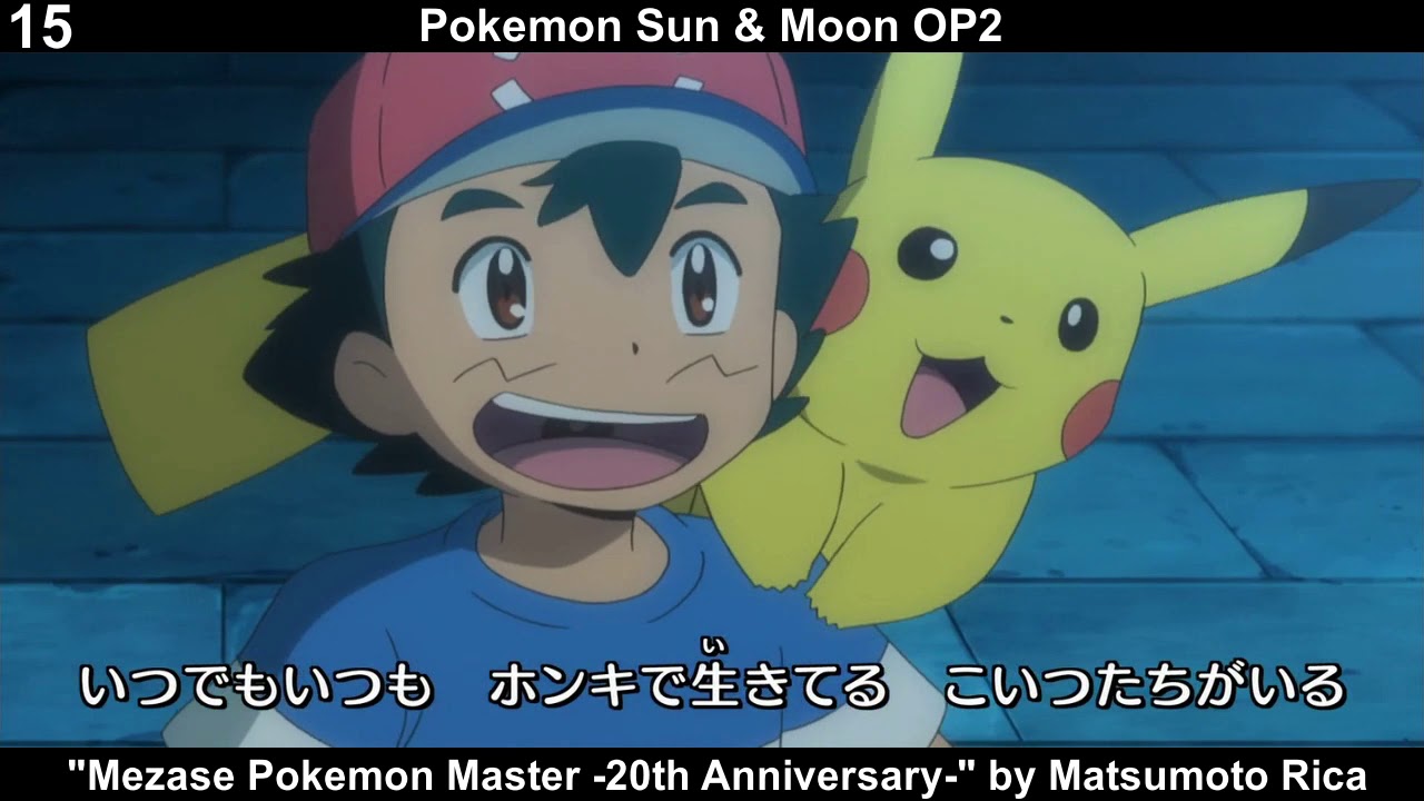 My Top 25 Pokemon Japanese Openings