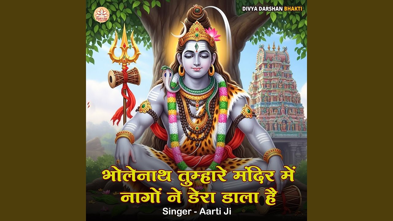 Bholenath Tumhare Mandir Mein Nago Ne Dera Dala Hai