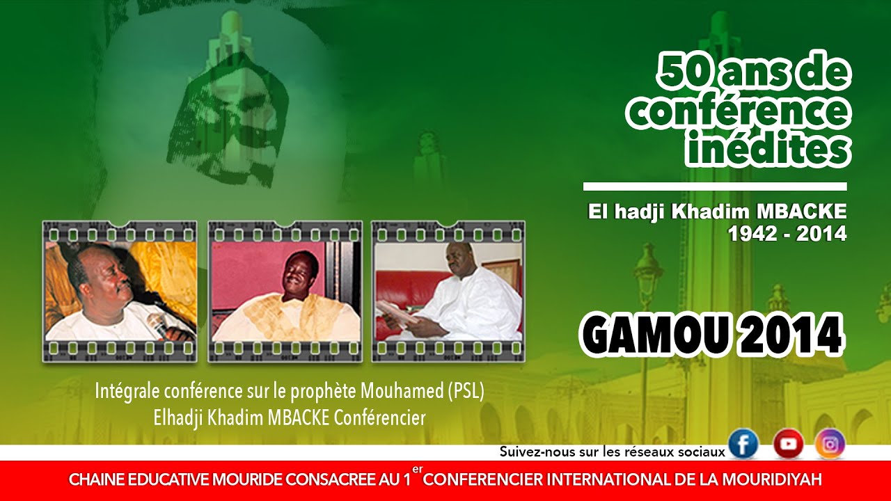 Gamou 2014 -  Prophète Mouhamed - par El hadj khadim Mbacke