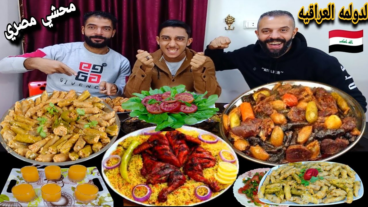 تحدي الدولمه العراقيه🇮🇶 ومحشي مصري وفراخ تندوري🍗اللي تقدر تاكله💵حماس من نار 🔥