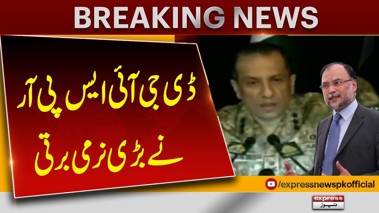PTI Responds After DG ISPR Press Conference | Political Drama Unfolds! | Pakistan News