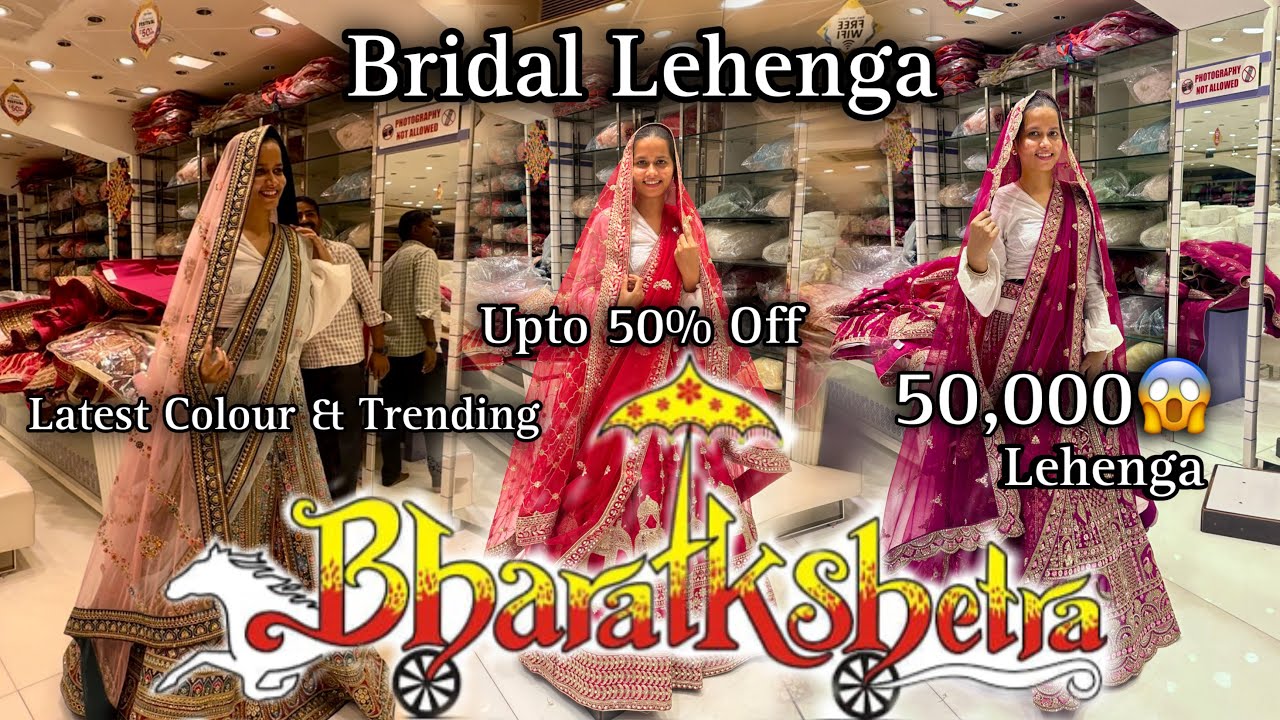 भारतक्षेत्र दादर-Bridal Lehenga-मानसी युक्तच्या लग्नाची खरेदी झाली सुरु-Latest Colour & Trending