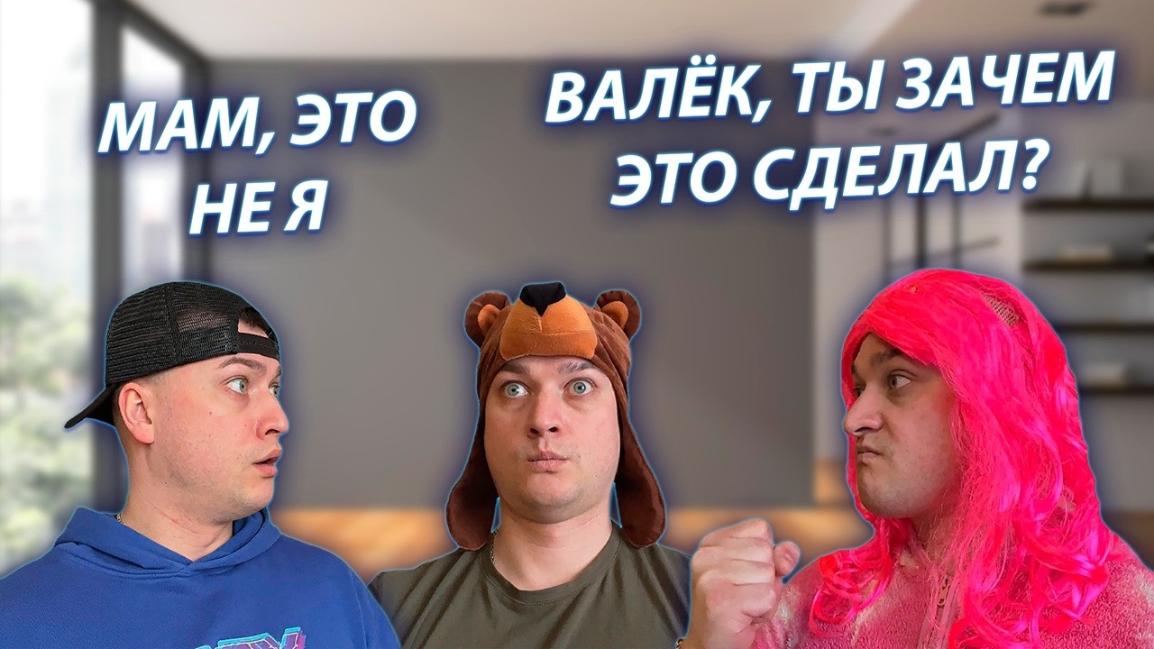 СЕРИАЛ 