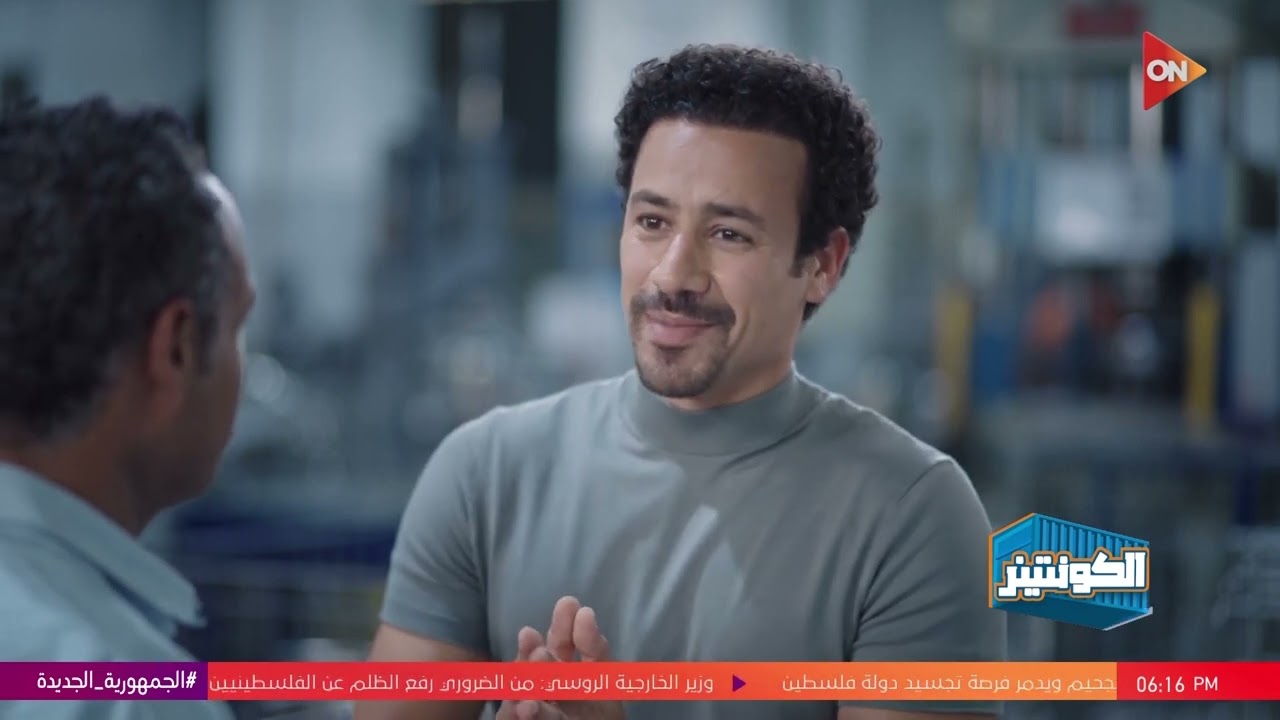 الكونتينر - أحمد داود | الخميس 28 ديسمبر 2023 | الحلقة الكاملة