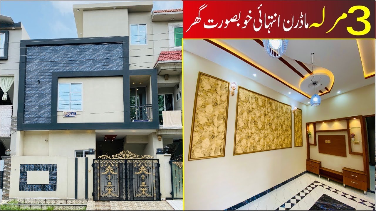 3 Marla Modern House Very Hot Location Near Pak Arab Housing Society A+ Material At Vital Orchard