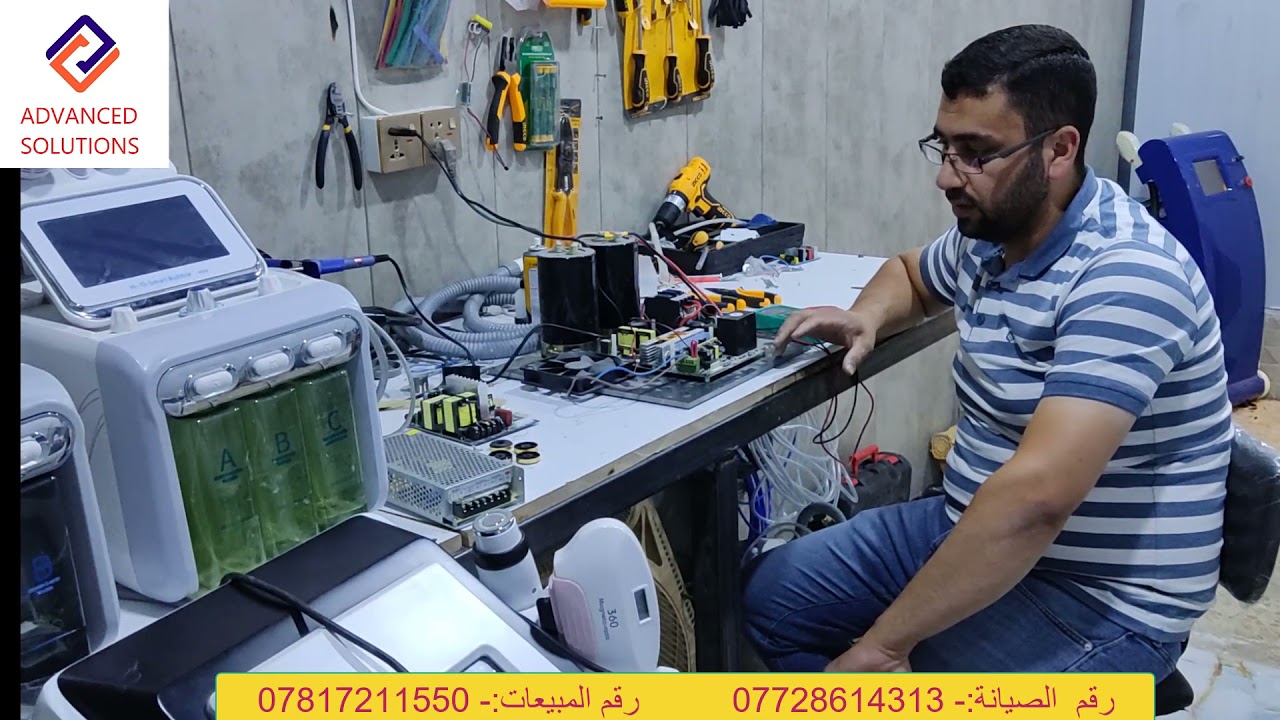 الصيانة الطبية الاحترافية