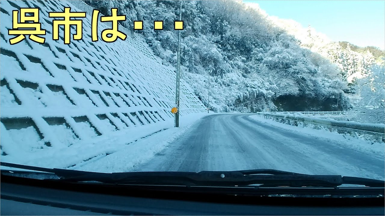 【広島ツーリング】呉市って冬でもツーリング出来るんだよって企画が大嘘でした
