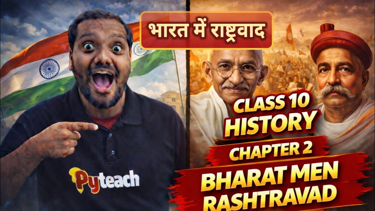 Nationalism in India Class 10 in One Shot ⚡ | History Chapter 2 | Full Revision ✅ by vjy 
