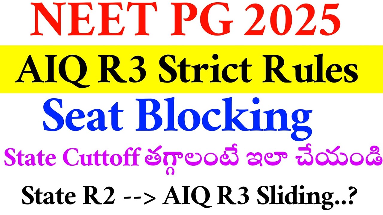 NEET PG 2025 | AIQ R3 Strict Rules | Vision Update 