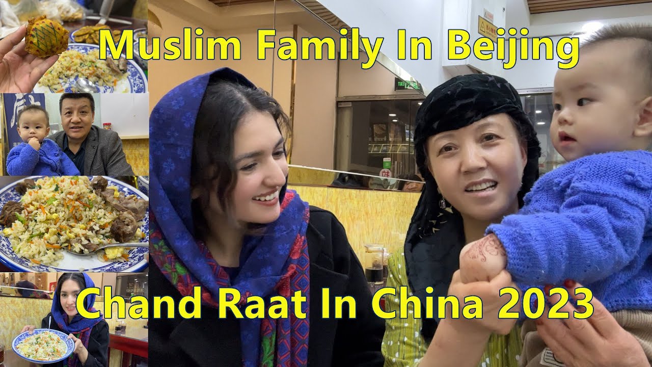 Celebrating Chand Raat With Chinese Family | 在中国过开斋节 | 美月 Mahzaib vlogs(132)