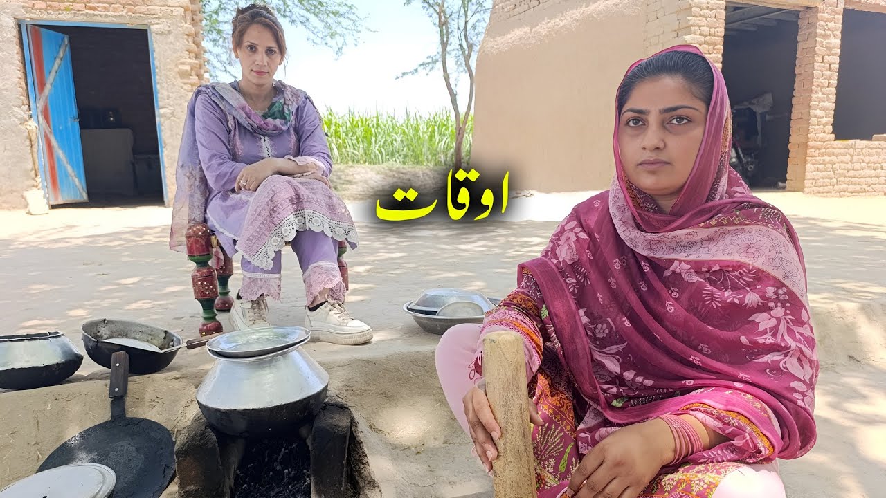 AUQAAT ! New Punjabi Heart Touching Short Movie ! Emotional  Real Life Story@BataProductionOfficial