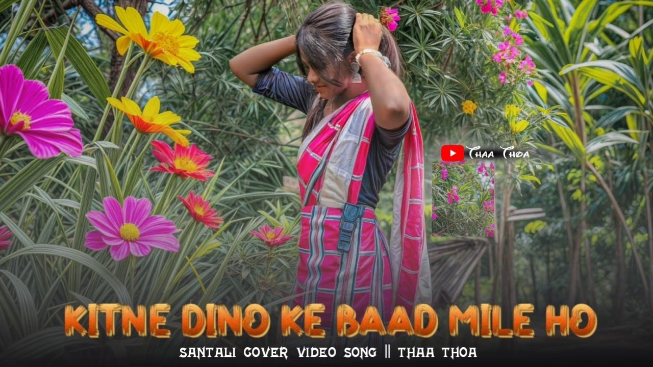 KITNE DINO KE BAD MILE HO || NEW SANTALI VIDEO SONG 2026 || NEW SANTALI AI SONG