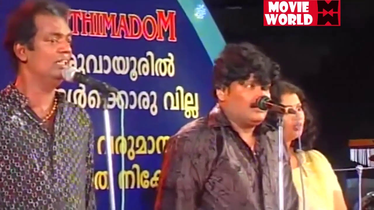 പിഷാരടിയുടെ തകർപ്പൻ കോമഡി സ്കിറ്റ് # Pisharadi Super Comedy 2017 # Malayalam Comedy Stage Show 2017