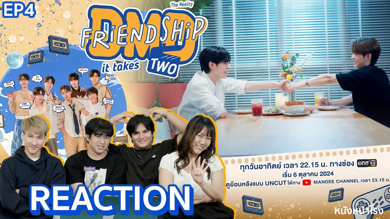 [EP.4] GEN4 มาแล้วว 💛 Reaction! DMD Friendship the Reality | It Takes Two | หนังหน้าโรง