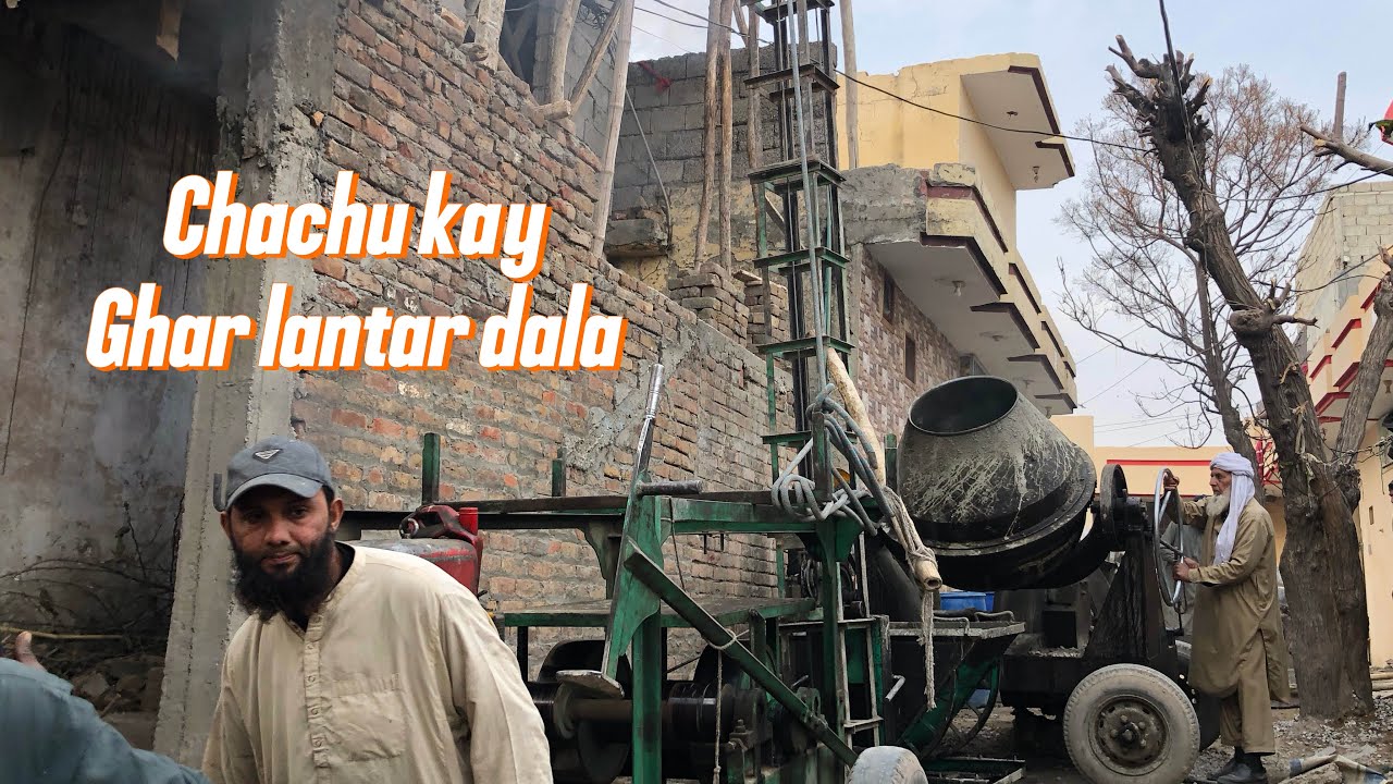 hafizbilalvlog Aj lanter dalla Chachu kay Ghar Full Watch  