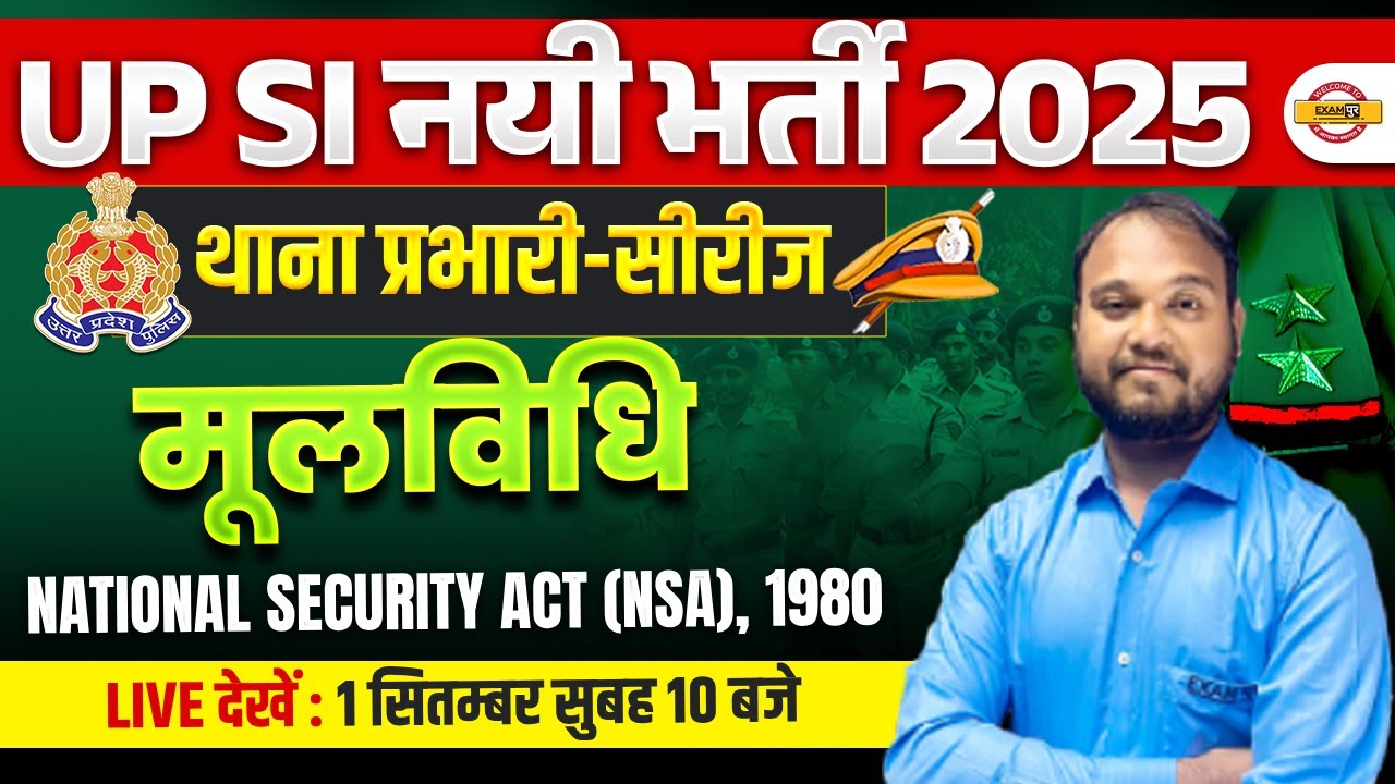 UP SI MOOLVIDHI CLASSES 2025 | National Security Act (NSA), 1980 | UP SI MOOLVIDHI  - ARUNRENDRA SIR