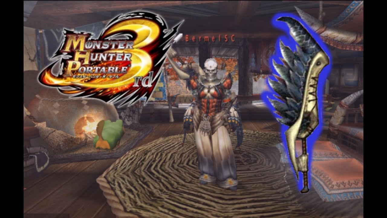 【MHP3rd】Los mejores sets para la gran espada Nargacuga!!