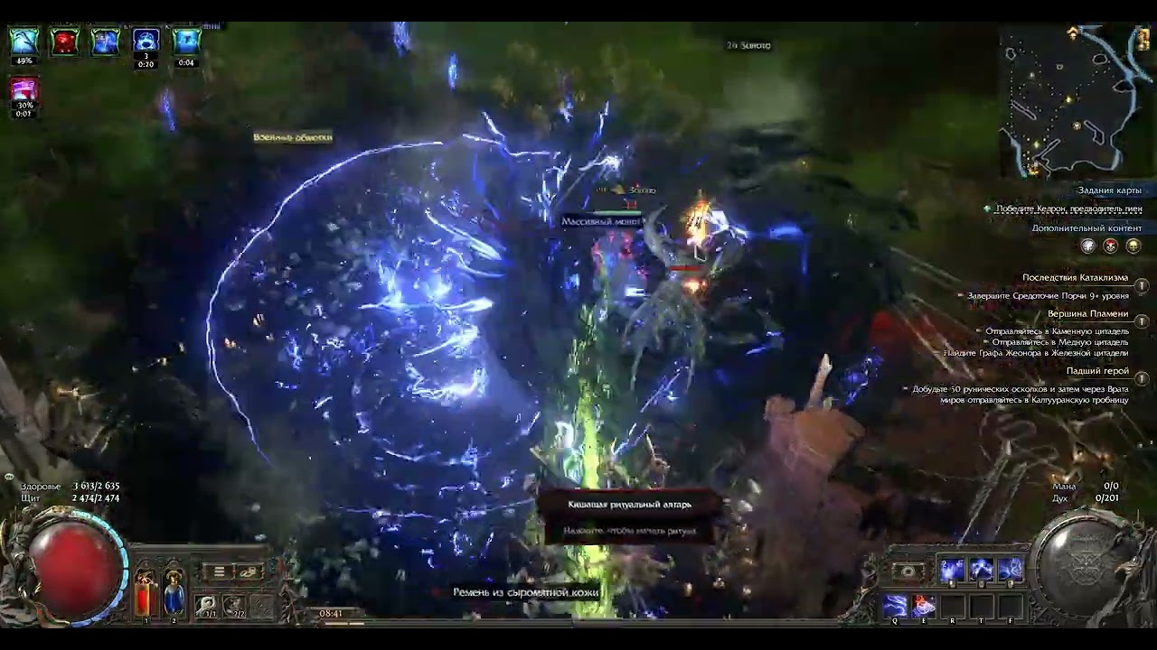 Path of Exile 2 Патч 0.3 performance test\тест производительности