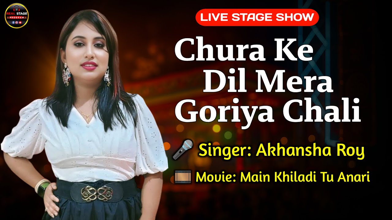 Chura Ke Dil Mera | Akhansha Roy Live Cover | Main Khiladi Tu Anari Song | Kumar Sanu & Alka Yagnik