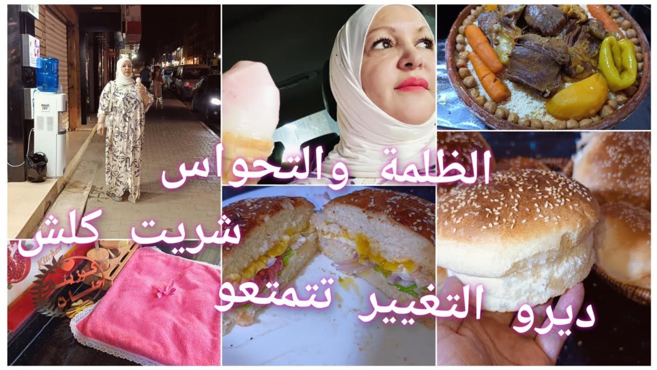 حنان بلوك جديد💃من داري هربت لشراڨة و القهوة الڨاطعة🤩ماتوقفيش بزاف فالكوزينة رواحي ندبر عليك سخانة👏